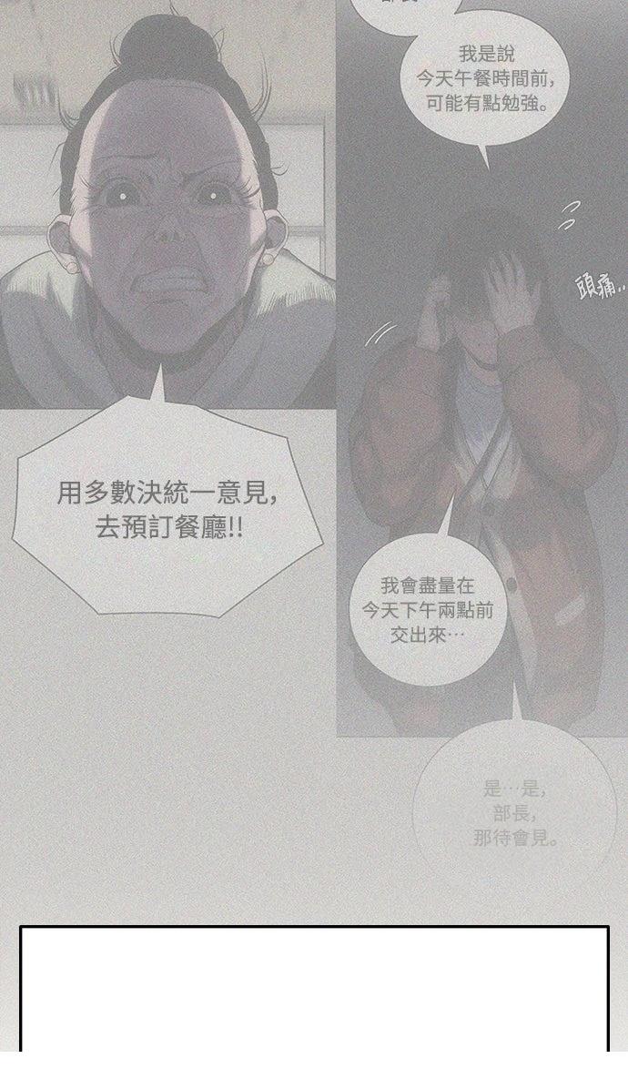 第1话200