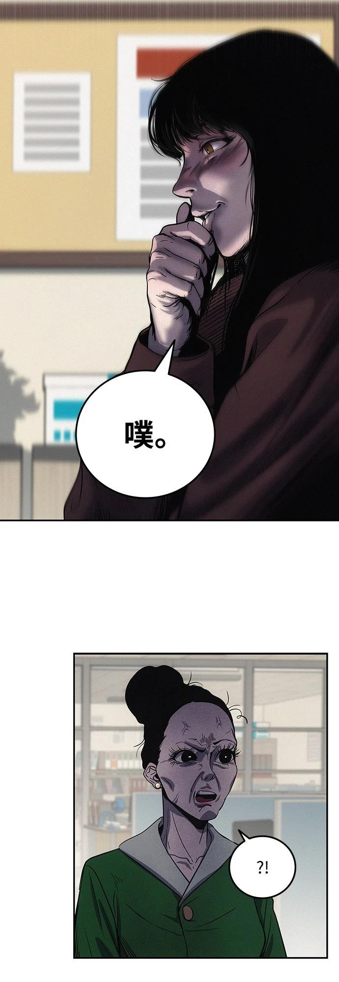 第1话204