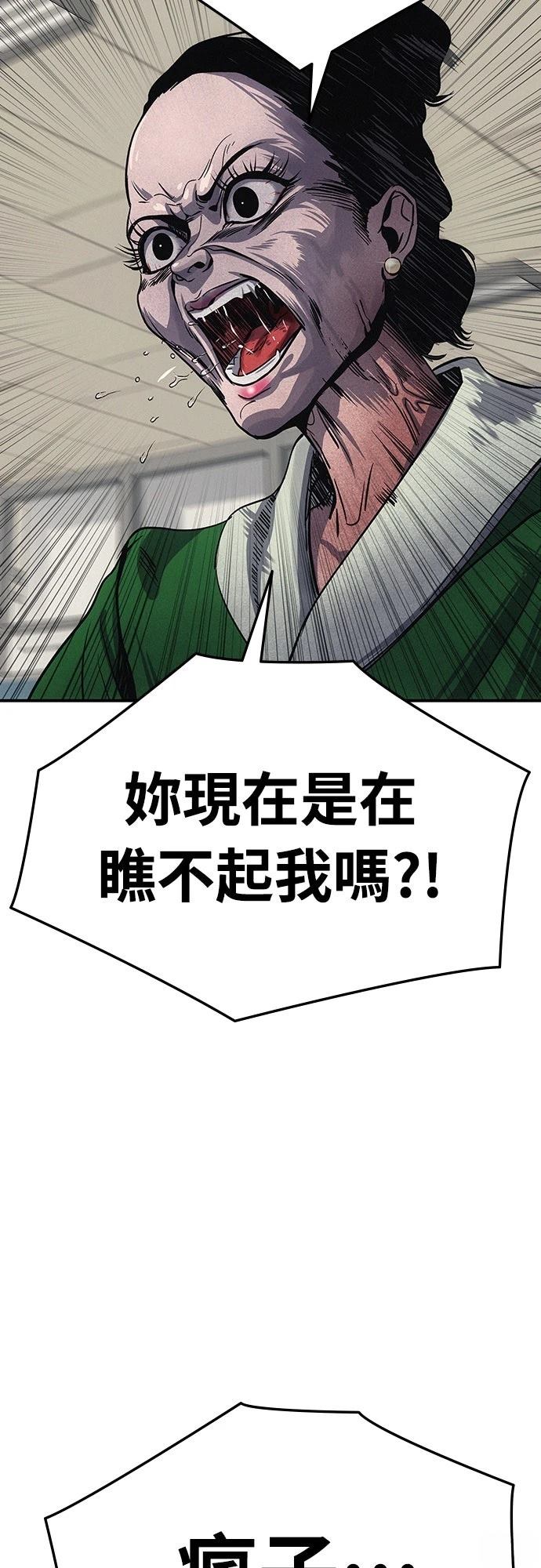 第1话207
