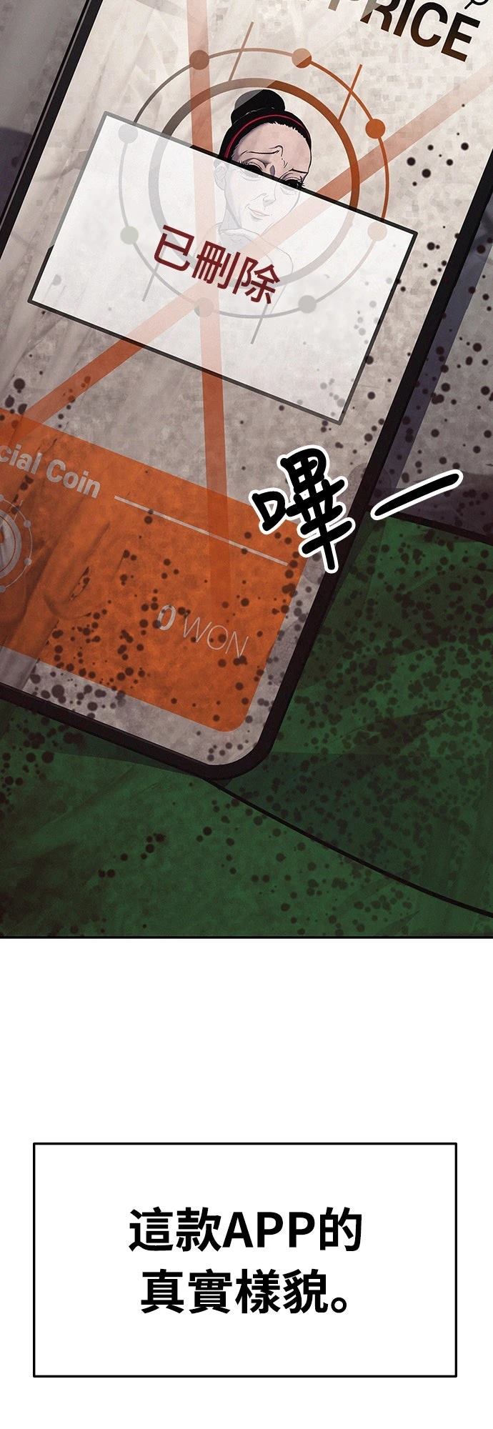 第1话221