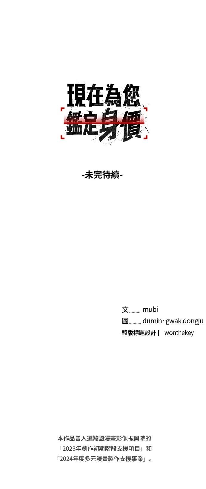 第1话223