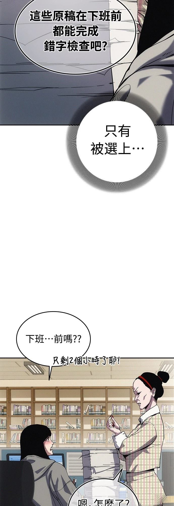 第1话24
