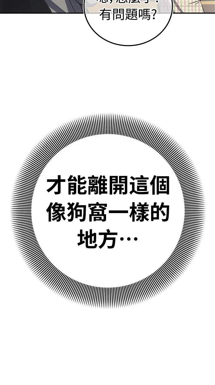 第1话25