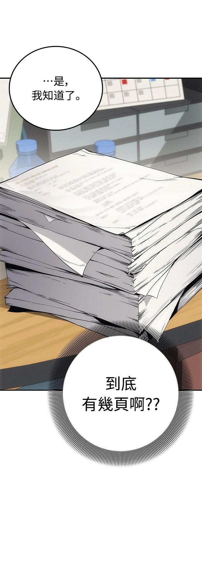 第1话26