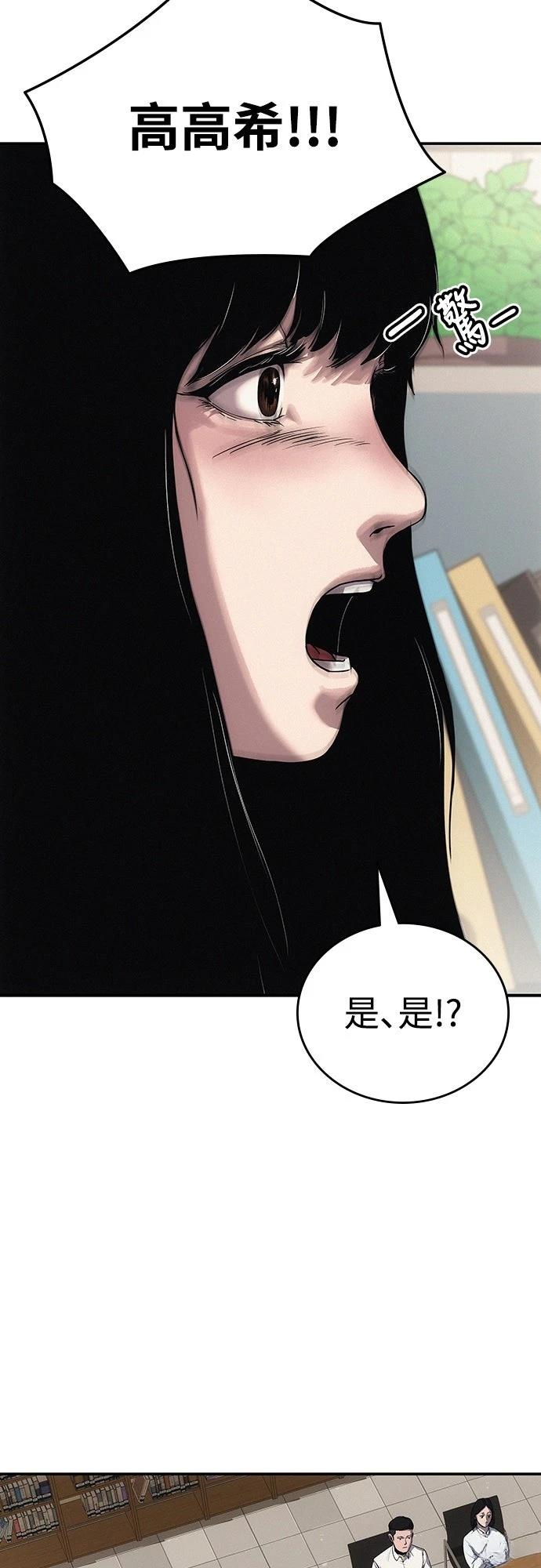 第1话30