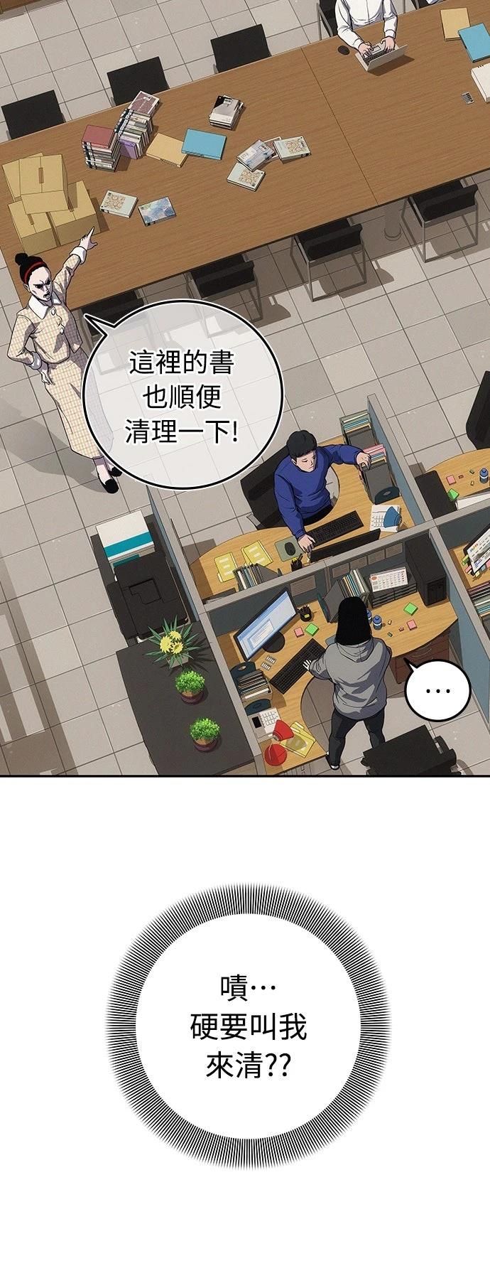 第1话31