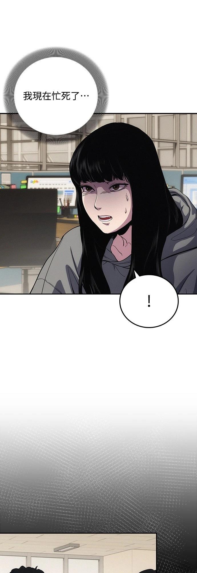 第1话32