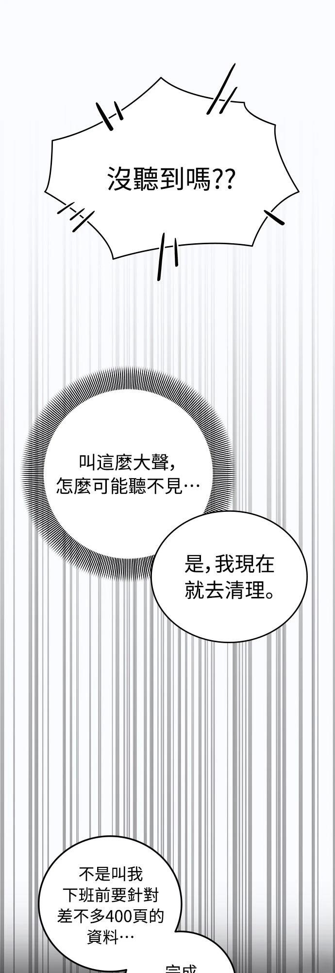 第1话35