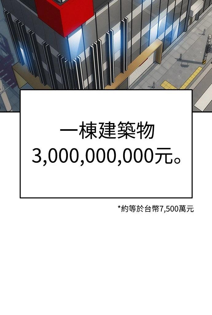 第1话4
