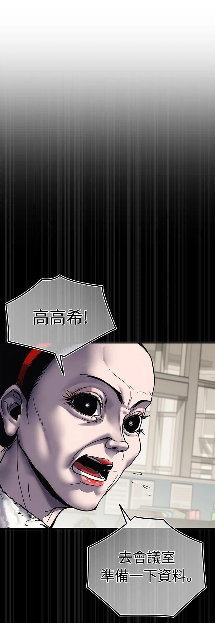 第1话41