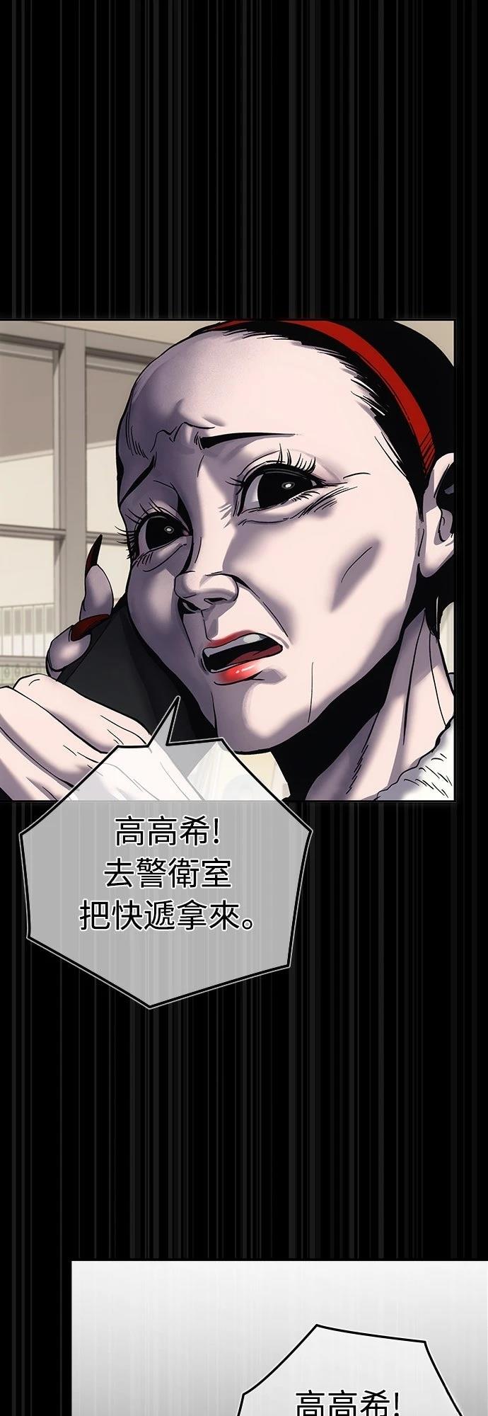 第1话42