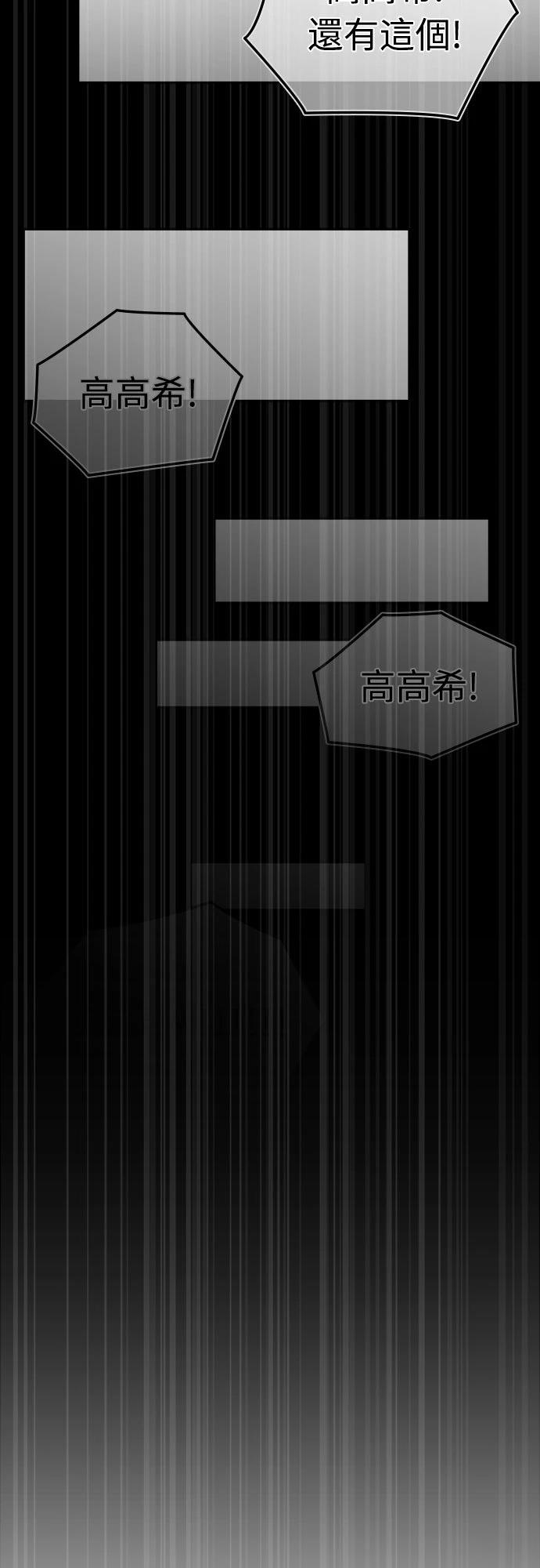 第1话43