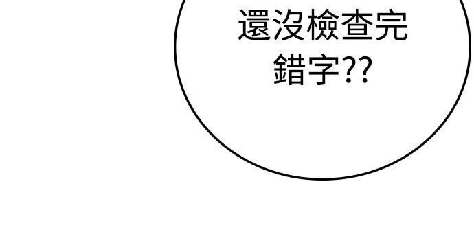 第1话45