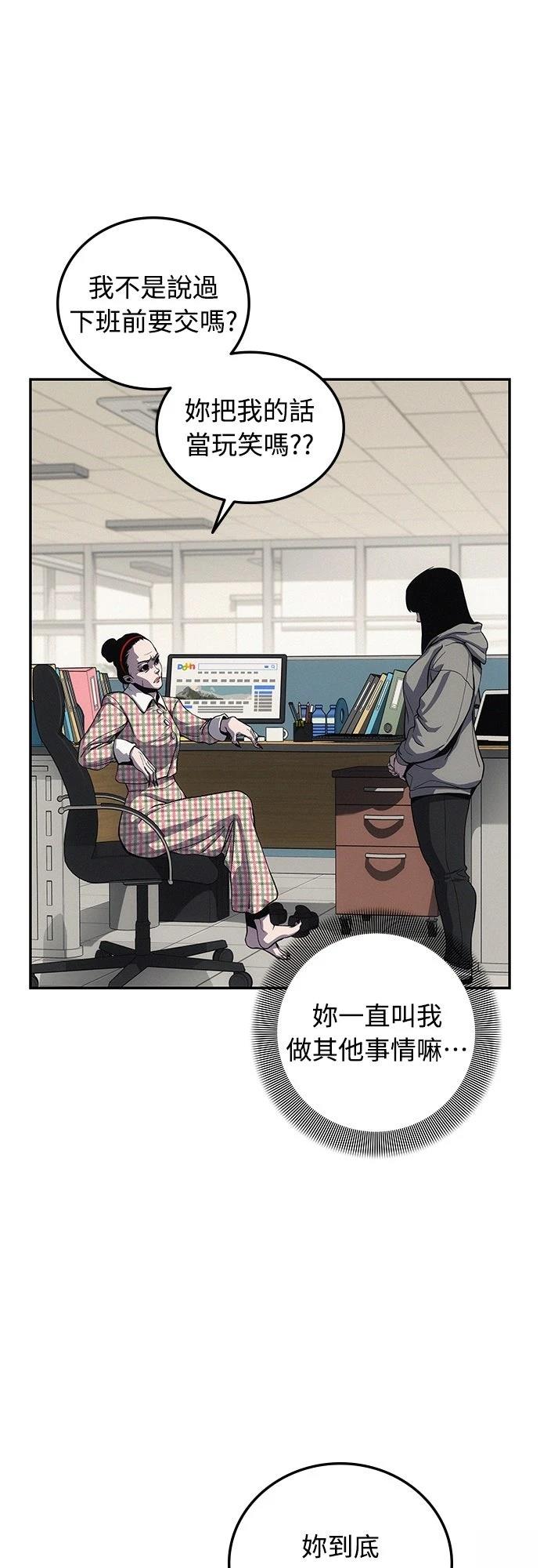 第1话46