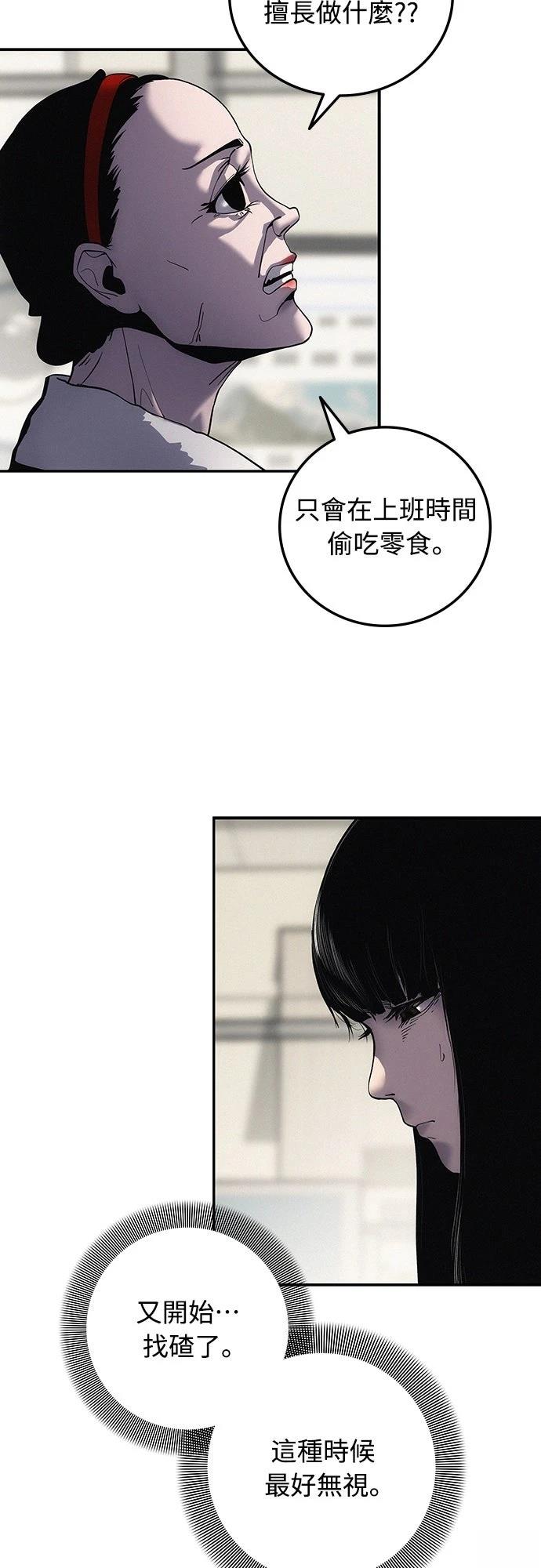 第1话47