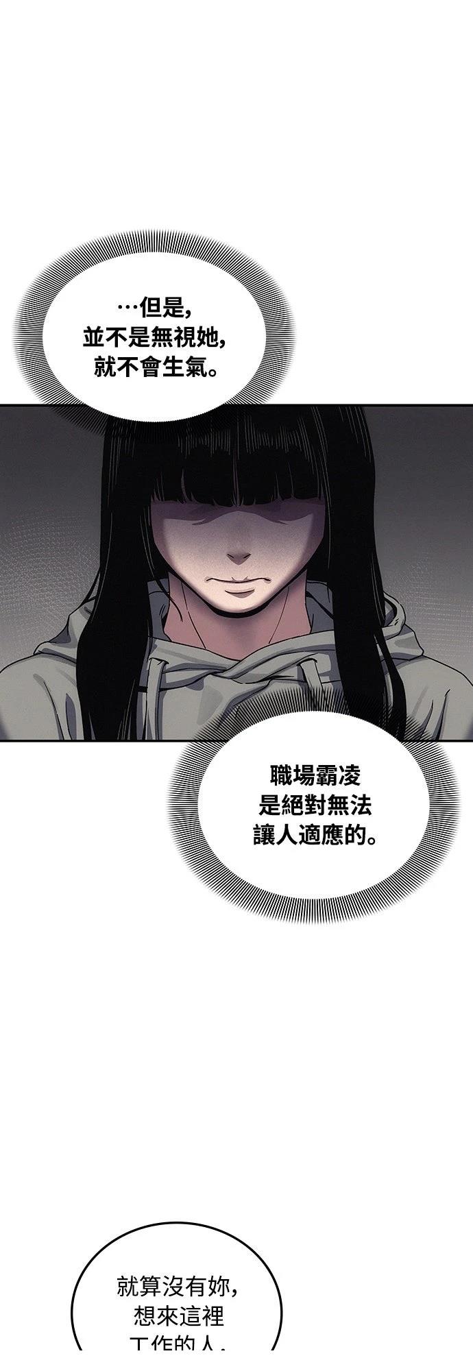 第1话50