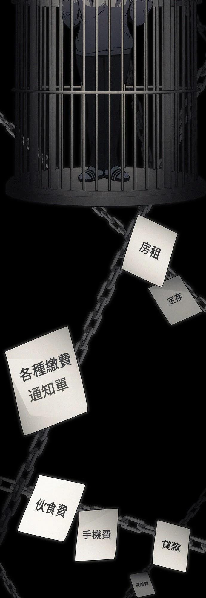 第1话53