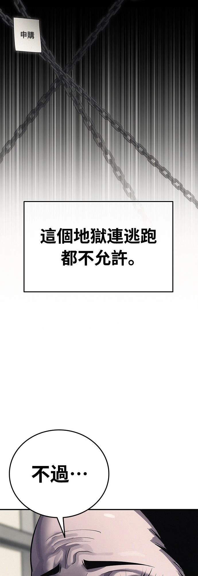 第1话54