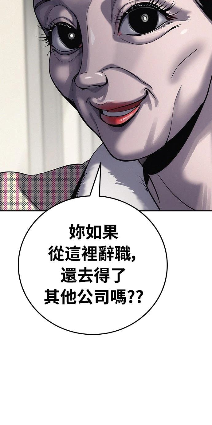 第1话55