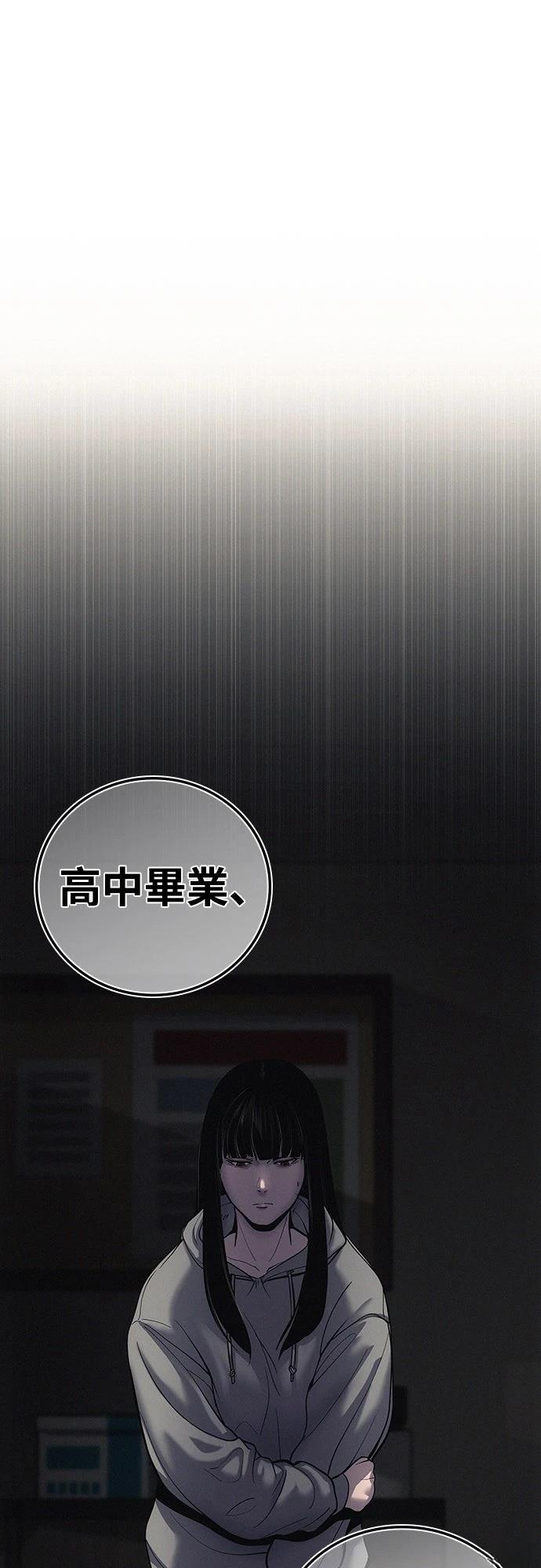 第1话56