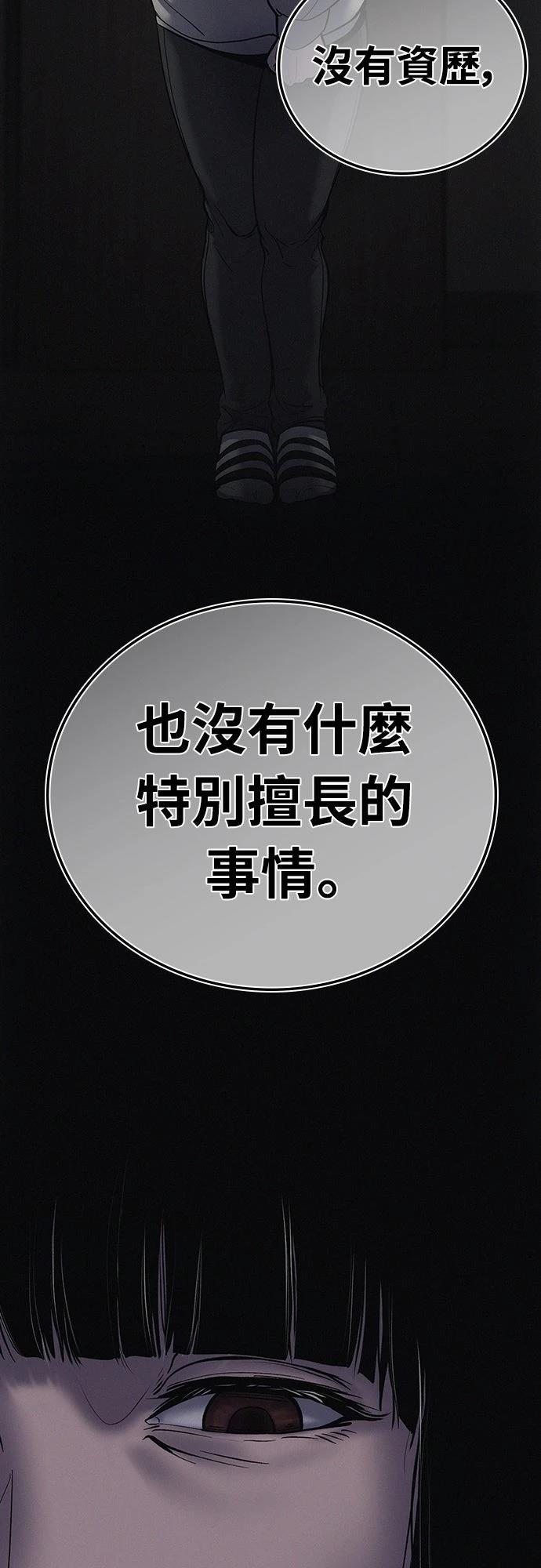 第1话57