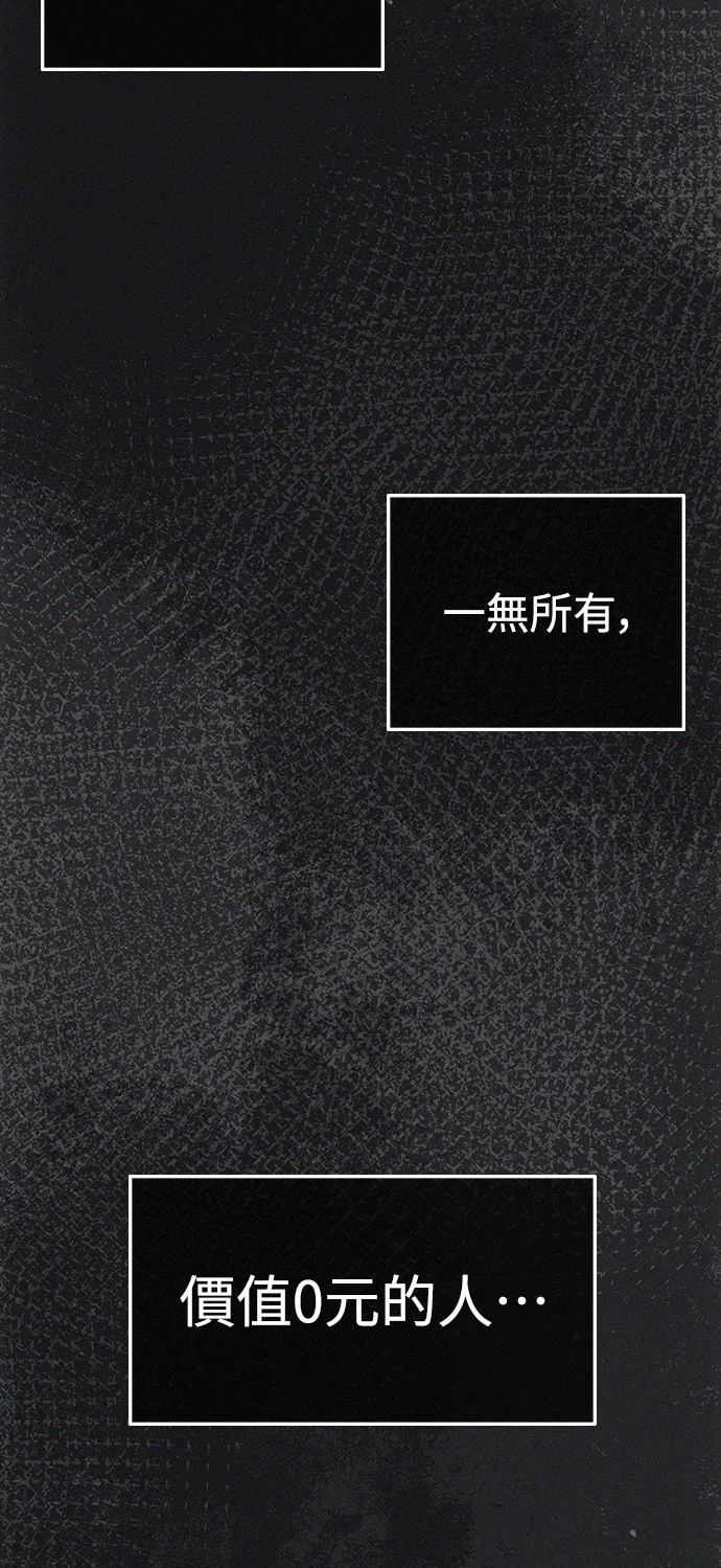 第1话59