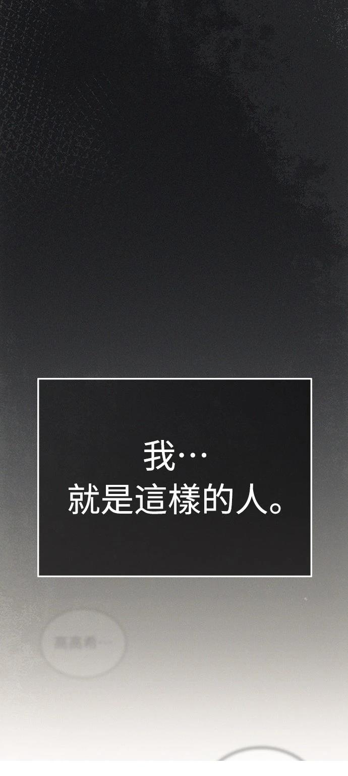 第1话60