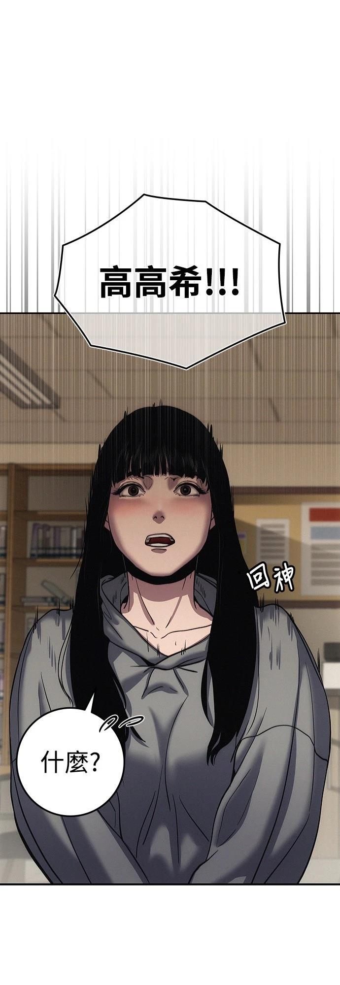第1话62