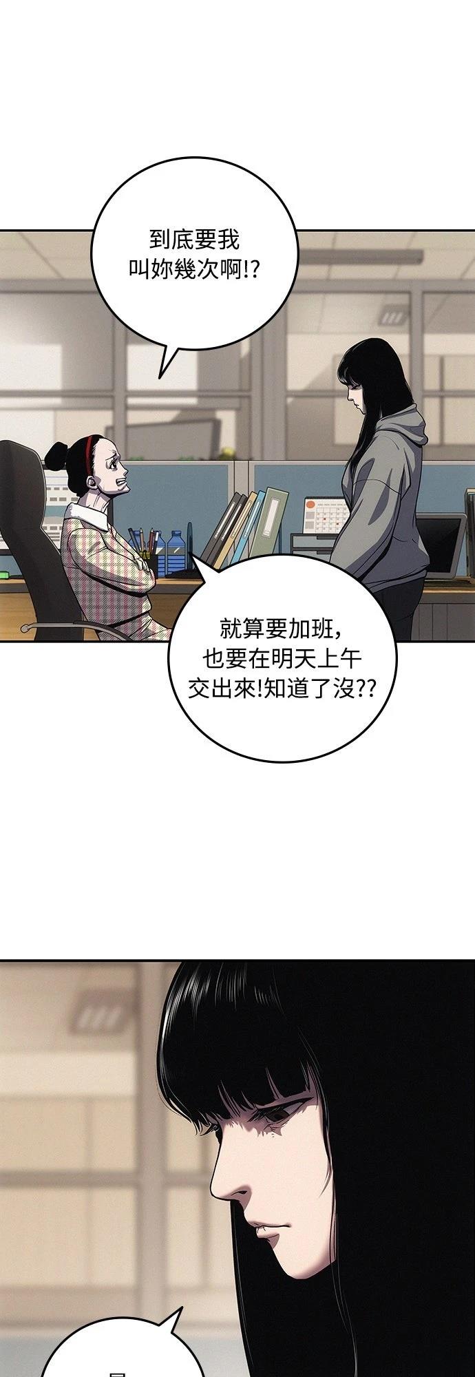 第1话63