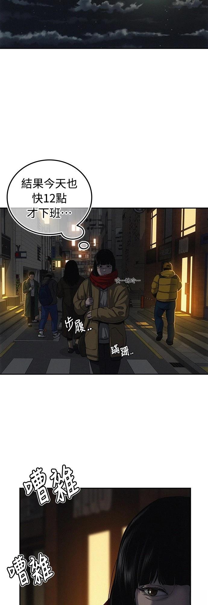 第1话68