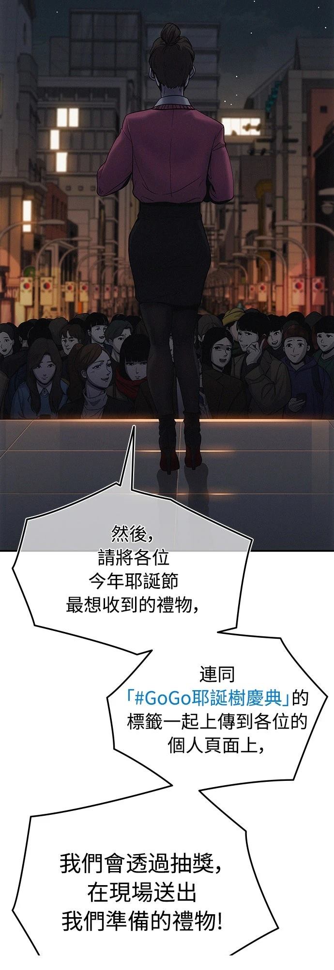 第1话74