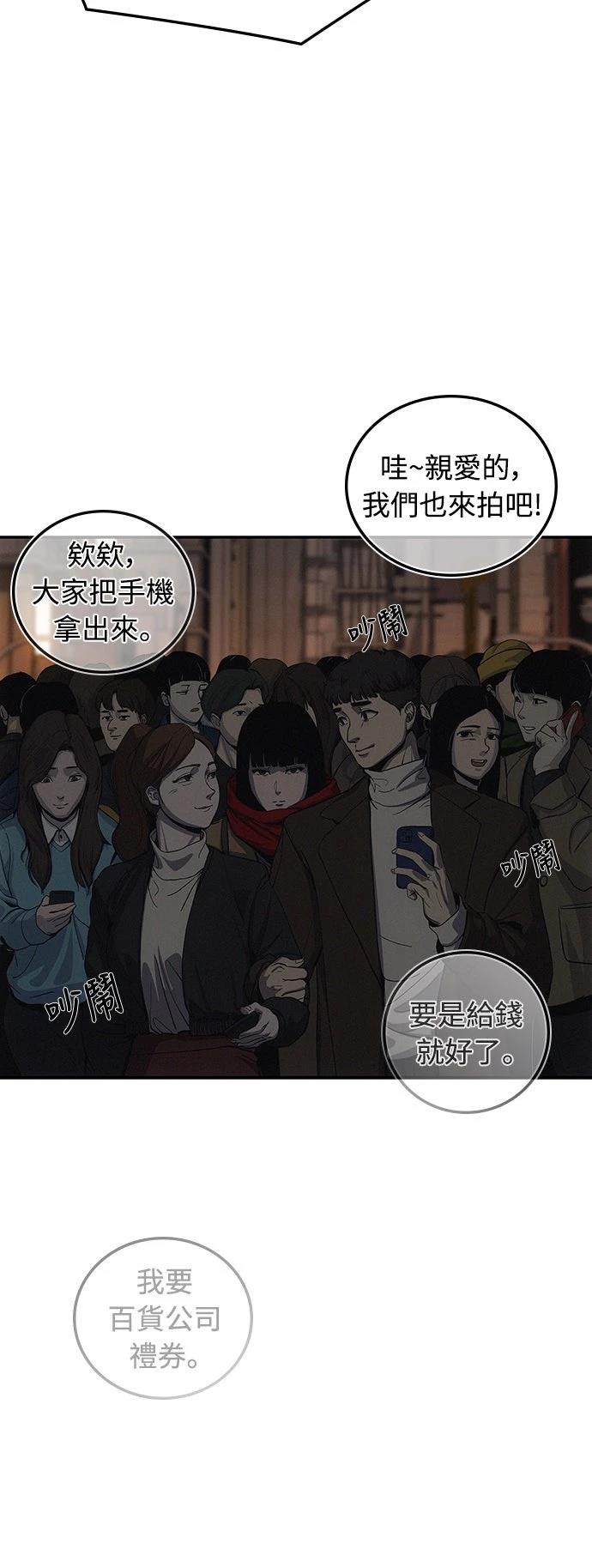 第1话75