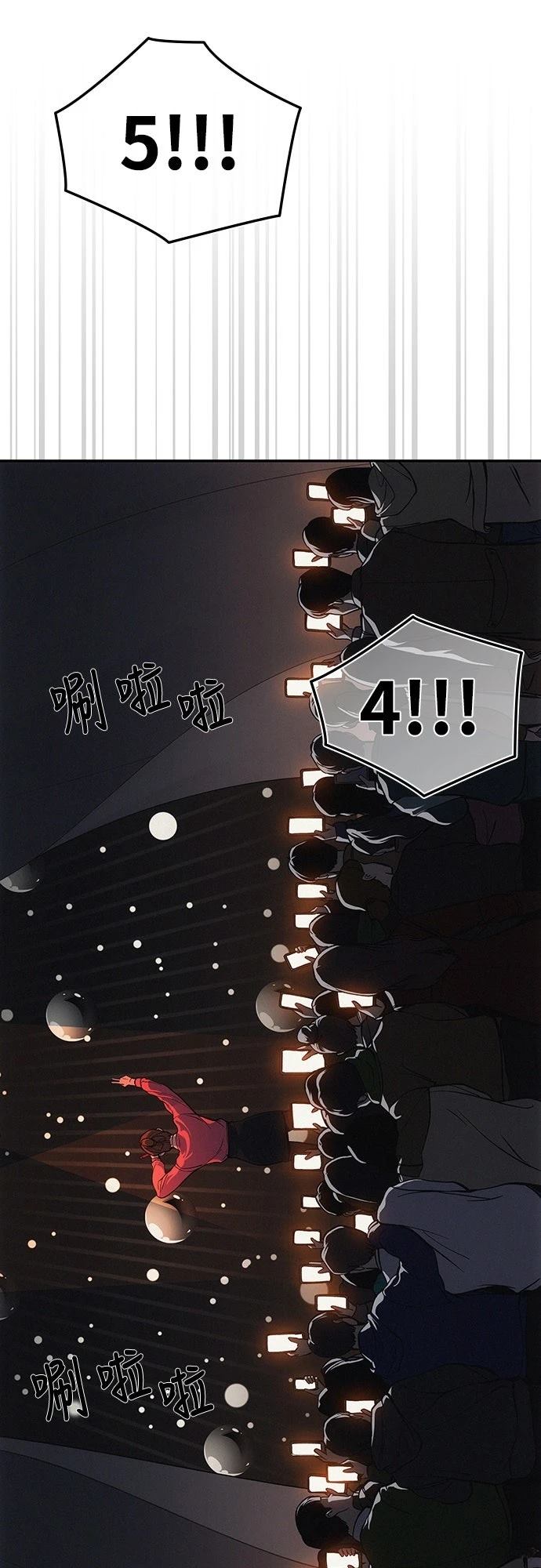 第1话77