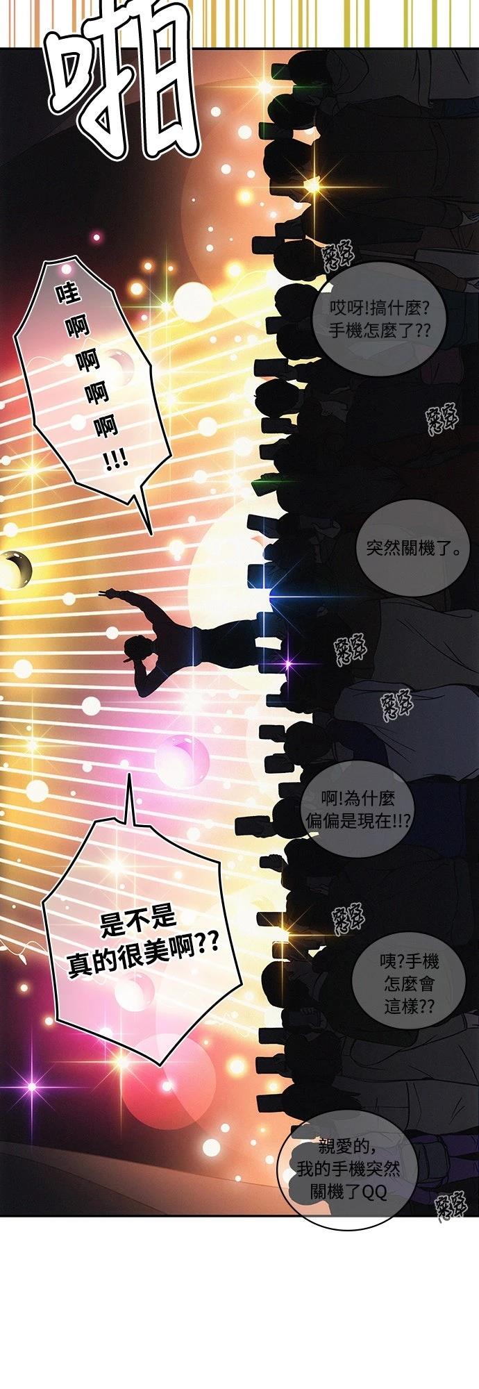 第1话79