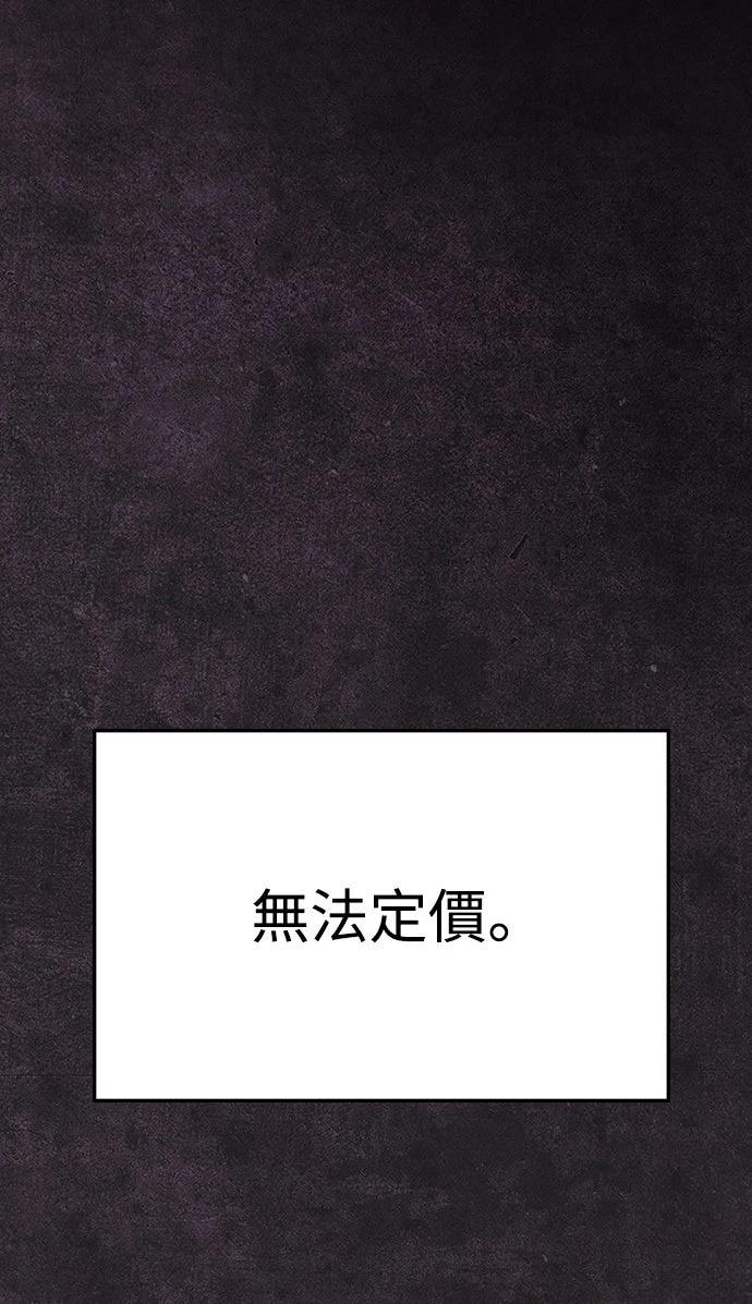 第1话8