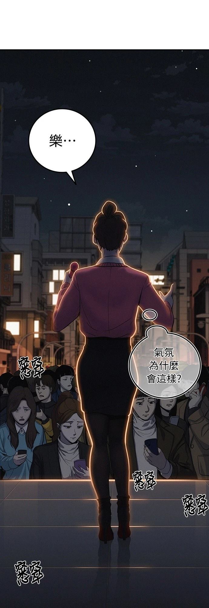 第1话83