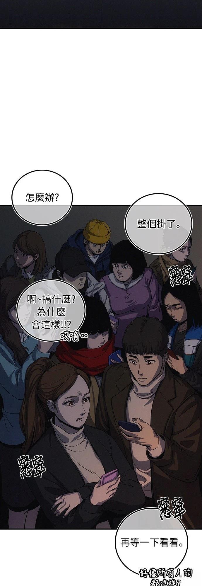 第1话84