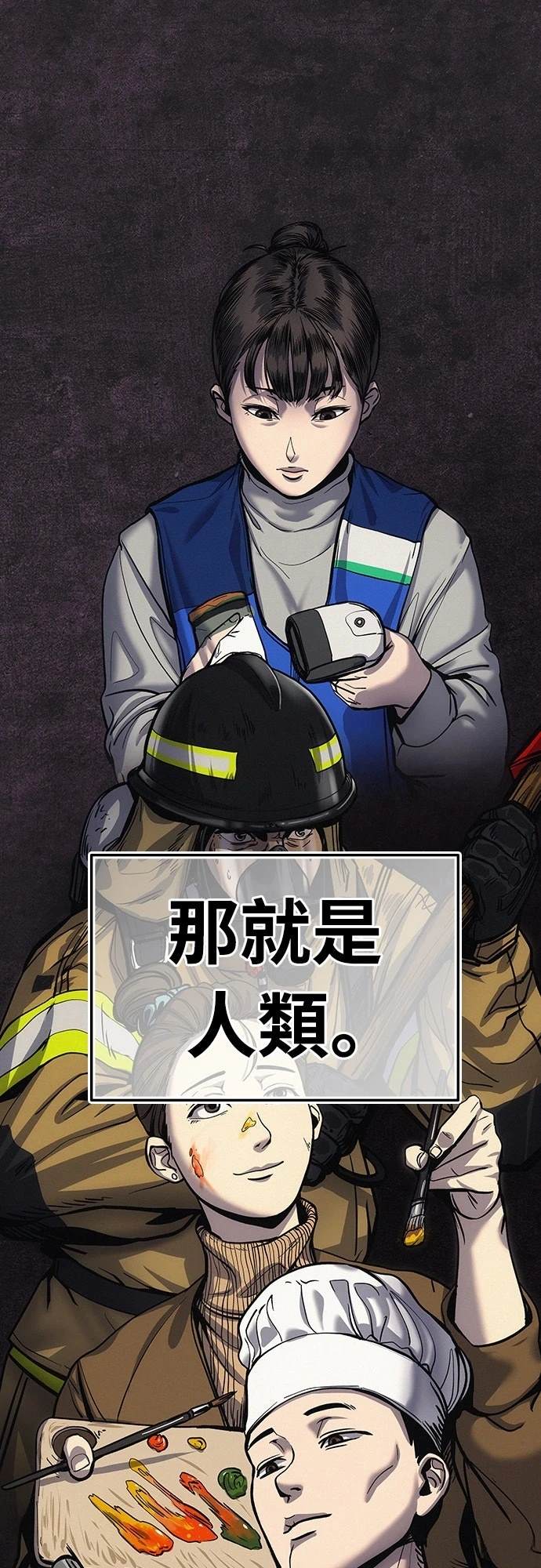 第1话9