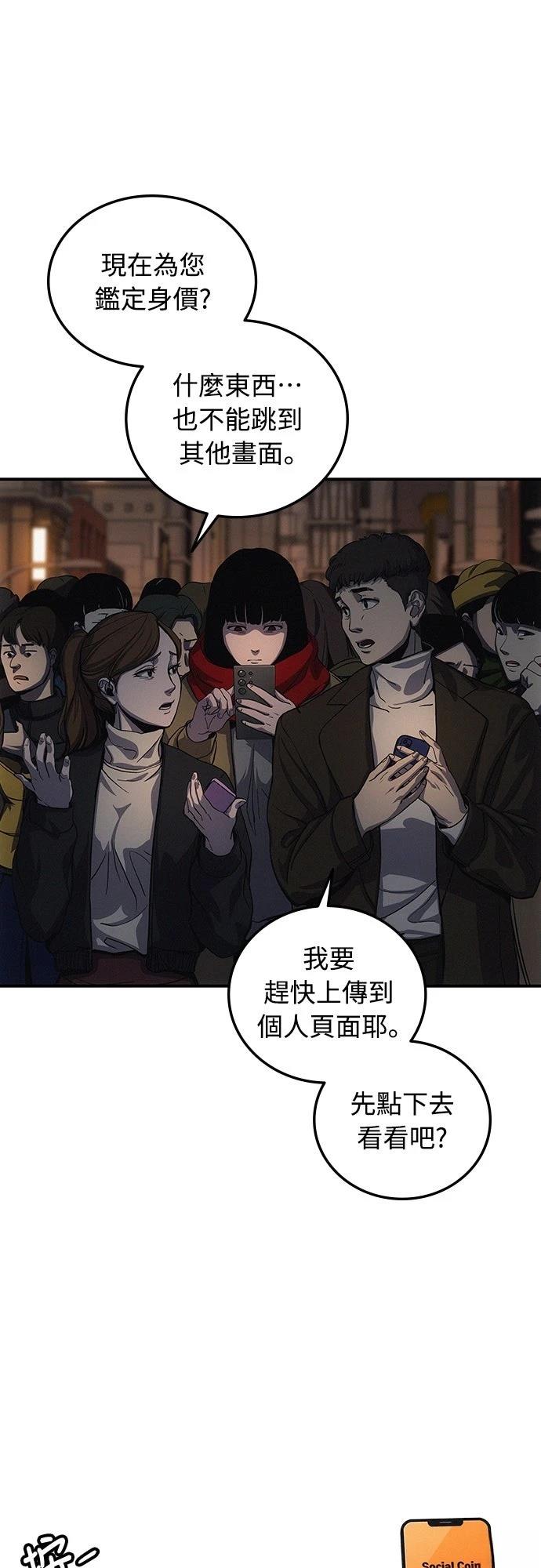 第1话92