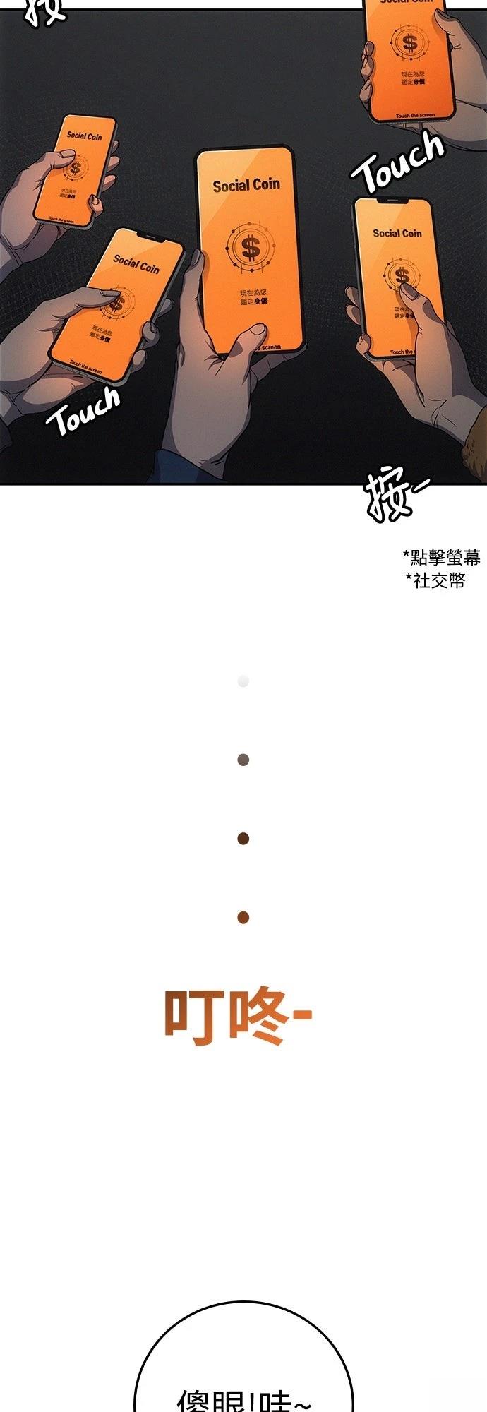第1话93
