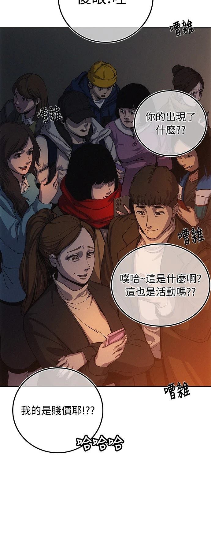 第1话94