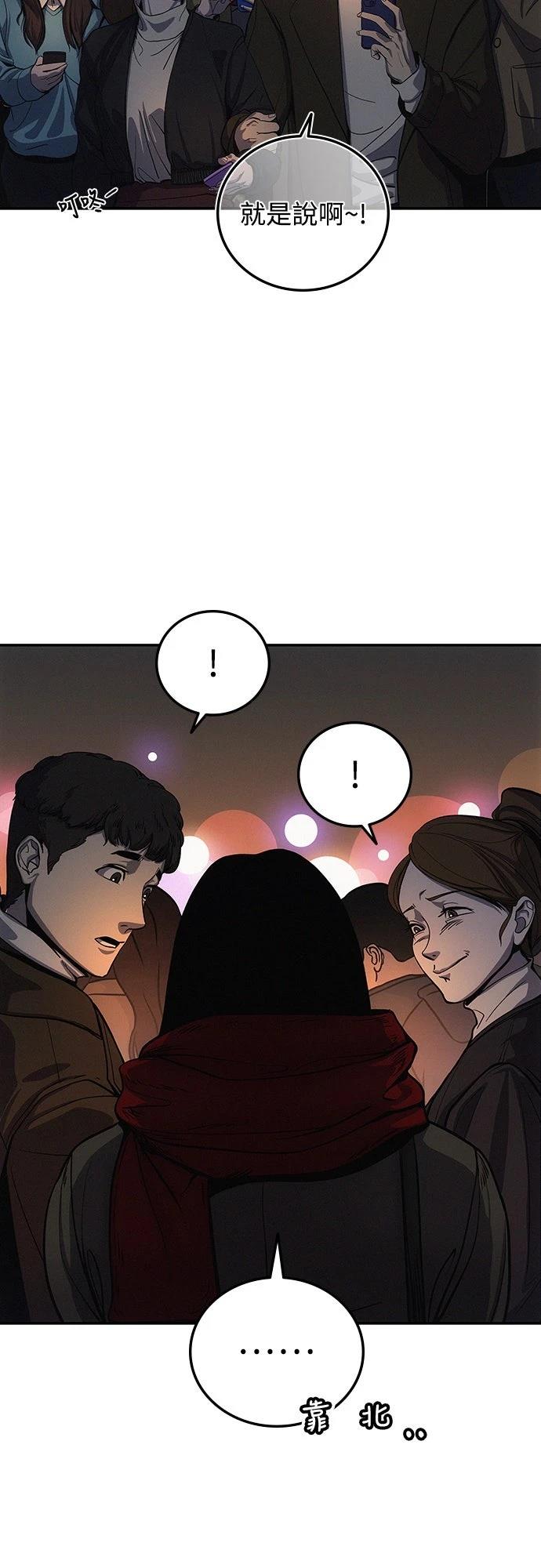 第1话99