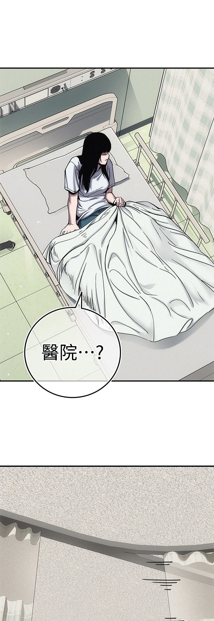 第2话10
