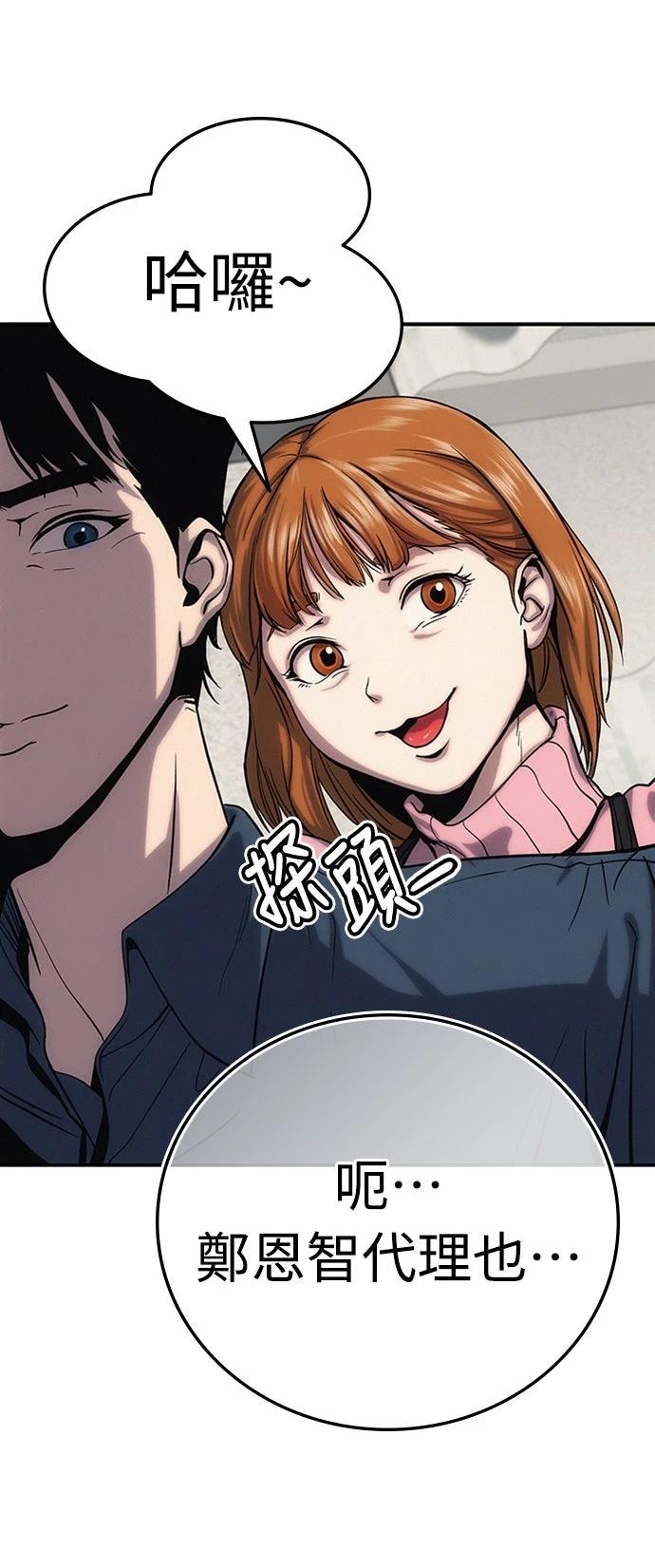 第2话12
