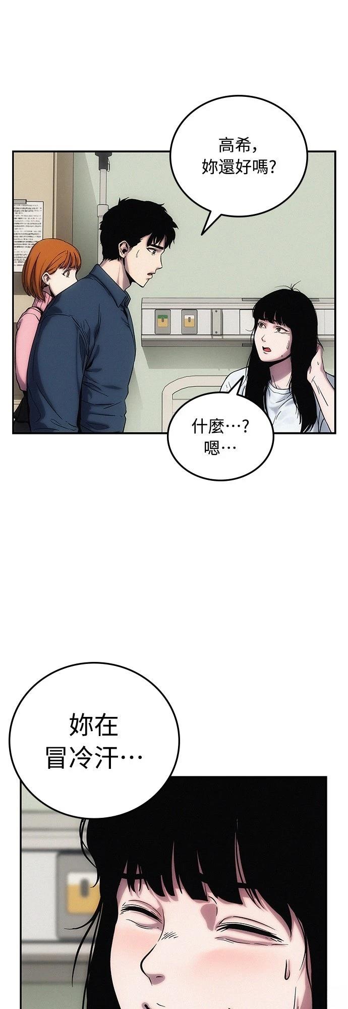 第2话13