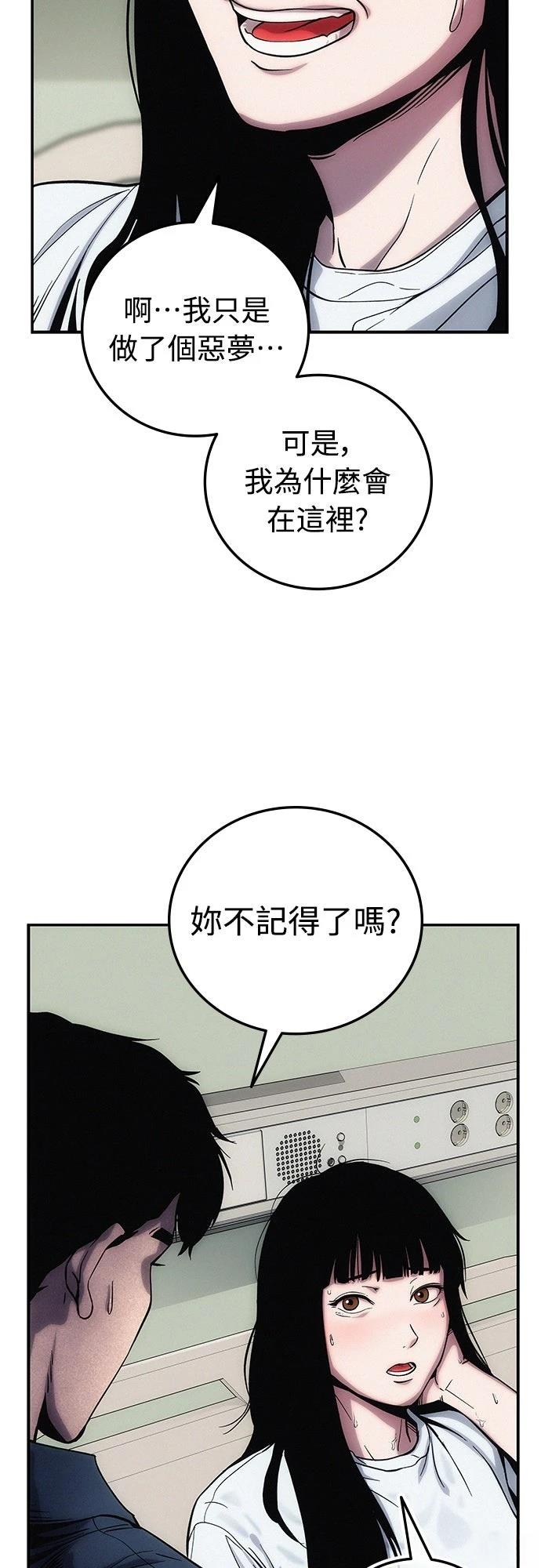 第2话14
