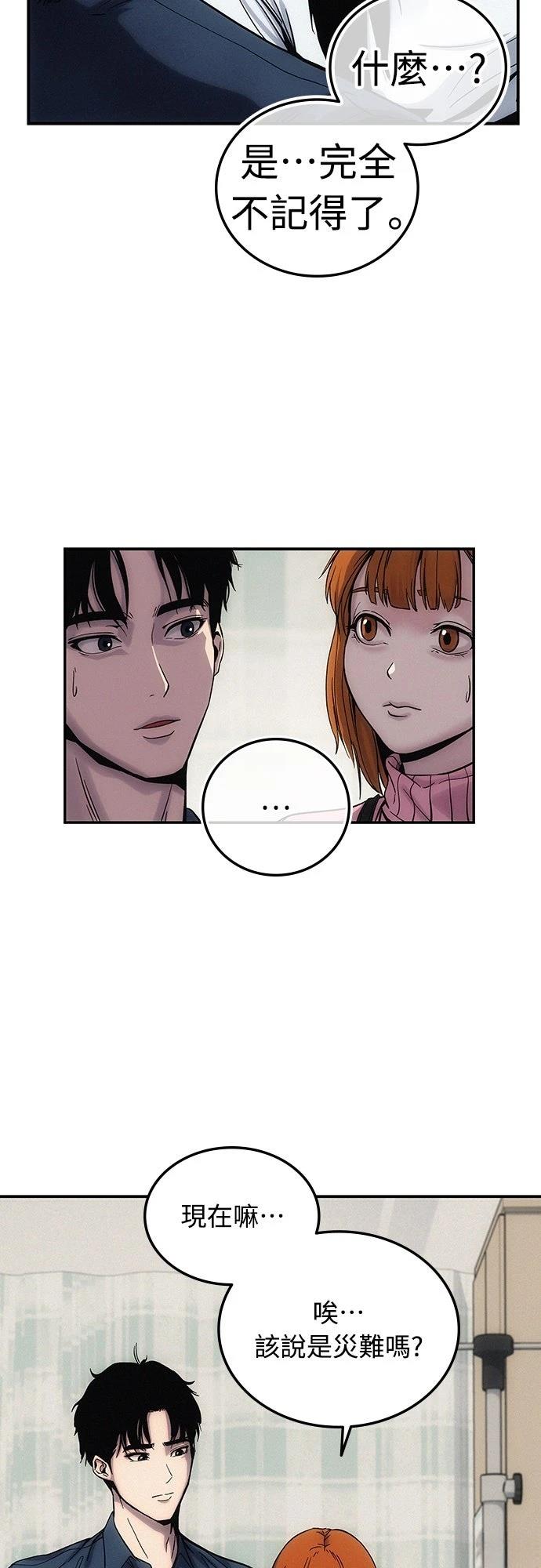 第2话15
