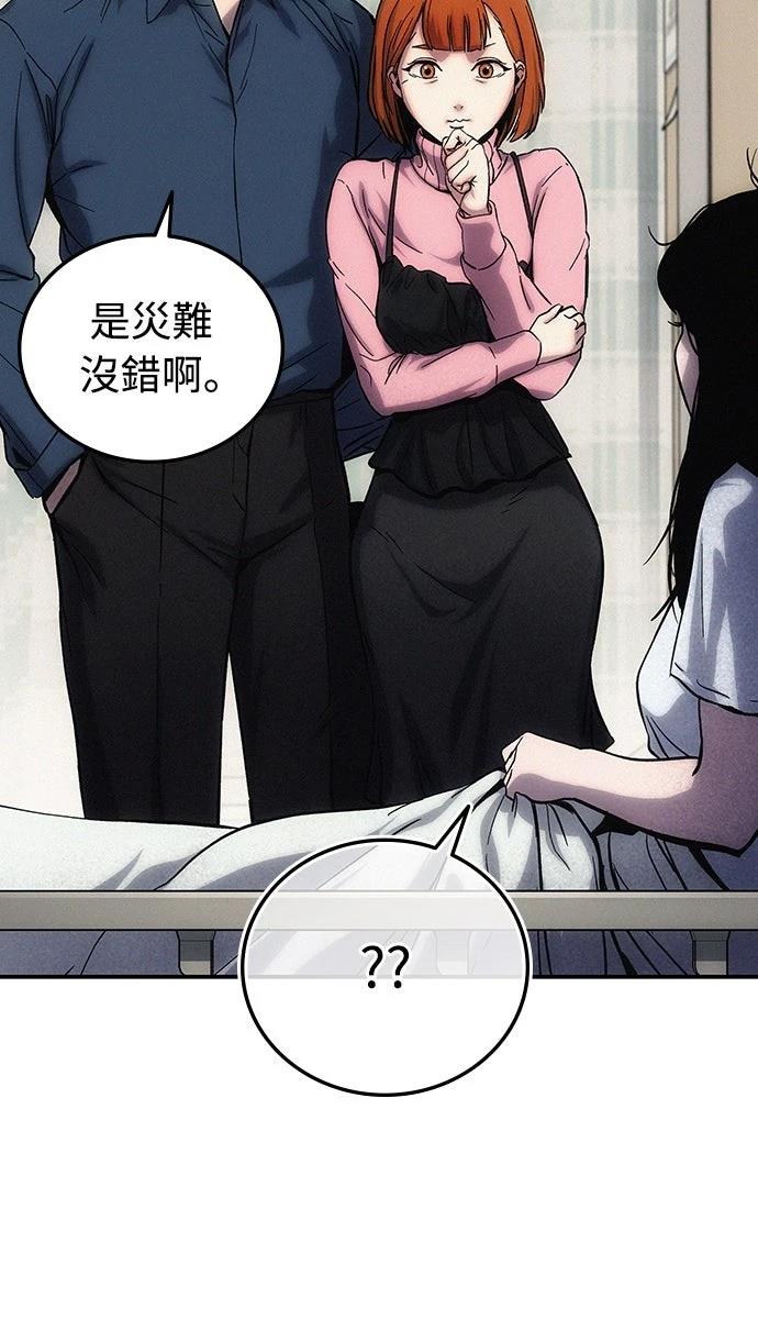 第2话16