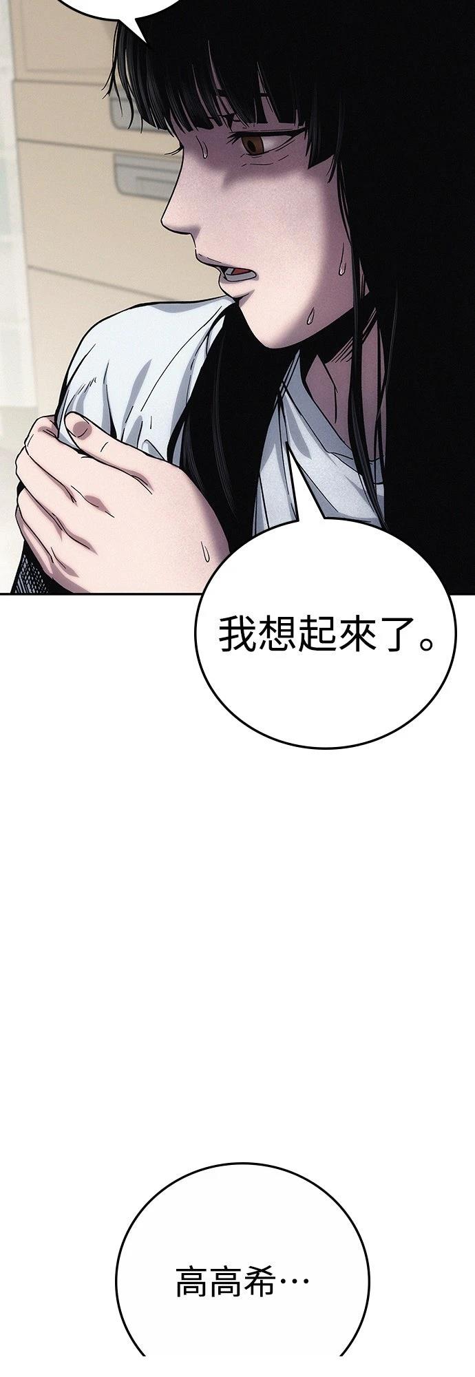 第2话18