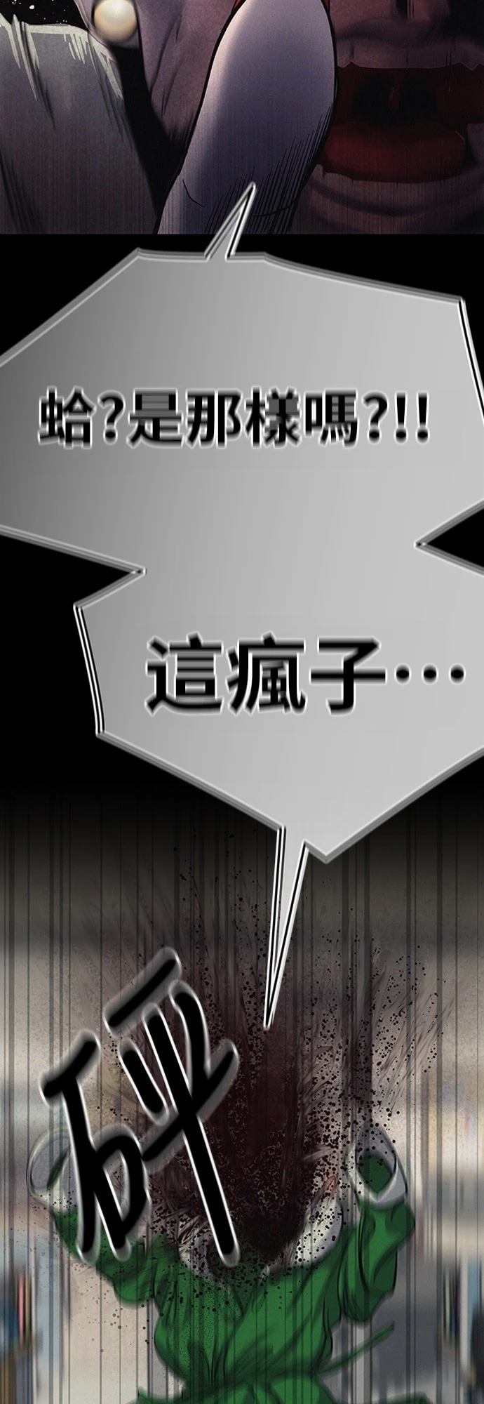第2话2